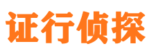 包河侦探公司